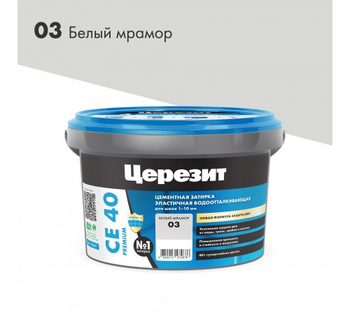 ЦЕРЕЗИТ CE 40 AQUASTATIC затирка для швов до 10 мм с антигрибковым эфф. 03 белый мрамор (2кг) ЦЕРЕЗИТ CE 40 AQUASTATIC затирка для швов до 10 мм с антигрибковым эфф. 03 белый мрамор (2кг)