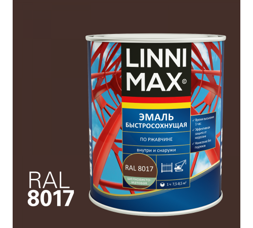LINNIMAX / ЛИННИМАКС грунт-эмаль алкидная быстросохнущая по ржавчине для наружных и внутренних работ шелковисто-матовая, шоколадный RAL 8017 0,75л LINNIMAX / ЛИННИМАКС грунт-эмаль алкидная быстросохнущая по ржавчине для наружных и внутренних работ шелковисто-матовая, шоколадный RAL 8017 0,75л