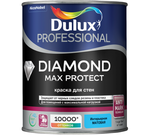 DULUX PROFESSIONAL DIAMOND MAX PROTECT / ДЮЛАКС ПРОФЕССИОНАЛ ДАЙМОНД МАКС ПРОТЕКТ краска для стен и потолков износостойкая матовая база BW 1 л