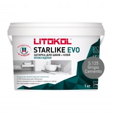 LITOKOL STARLIKE EVO / ЛИТОКОЛ СТАРЛАЙК ЭВО затирка двухкомпонентная на эпоксидной основе, S.125 grigio cemento, 1кг