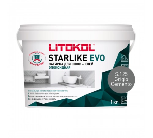 LITOKOL STARLIKE EVO / ЛИТОКОЛ СТАРЛАЙК ЭВО затирка двухкомпонентная на эпоксидной основе, S.125 grigio cemento, 1кг LITOKOL STARLIKE EVO / ЛИТОКОЛ СТАРЛАЙК ЭВО затирка двухкомпонентная на эпоксидной основе, S.125 grigio cemento, 1кг