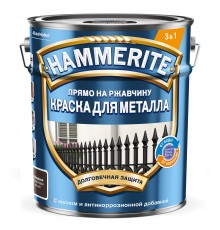 HAMMERITE / ХАММЕРАЙТ краска для металла с молотковым эффектом прямо на ржавчину RAL8017 коричневый 5л