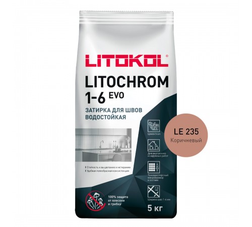 LITOKOL LITOCHROM 1-6 EVO / ЛИТОХРОМ 1-6 ЭВО затирка для швов 1-6мм цементная влагостойкая противогрибковая, LE.235 коричневый,, 5кг LITOKOL LITOCHROM 1-6 EVO / ЛИТОХРОМ 1-6 ЭВО затирка для швов 1-6мм цементная влагостойкая противогрибковая, LE.235 коричневый,, 5кг