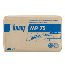 KNAUF MP 75 MASTER / КНАУФ МП 75 МАСТЕР штукатурка гипсовая машинного нанесения универсал. для внутренних работ (30кг)