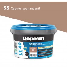 ЦЕРЕЗИТ CE 40 AQUASTATIC затирка для швов до 10 мм с антигрибковым эфф. 55 светло-корич. (2кг)