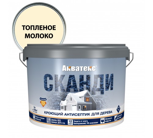 Акватекс Сканди антисептик для древесины кроющий акриловый полуматовый, топленое молоко (9л) new Акватекс Сканди антисептик для древесины кроющий акриловый полуматовый, топленое молоко (9л) new