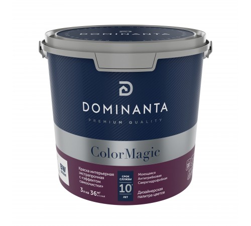 DOMINANTA ColorMagic / ДОМИНАНТА КолорМейджик Краска интерьерная прочная с "эффектом самоочистки" матовая, база BC (3л) DOMINANTA ColorMagic / ДОМИНАНТА КолорМейджик Краска интерьерная прочная с "эффектом самоочистки" матовая, база BC (3л)