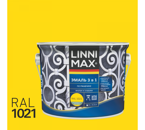 LINNIMAX / ЛИННИМАКС эмаль алкидно-уретановая по ржавчине 3 в 1 для наружных и внутренних работ желтый RAL 1021 (2,5л) LINNIMAX / ЛИННИМАКС эмаль алкидно-уретановая по ржавчине 3 в 1 для наружных и внутренних работ желтый RAL 1021 (2,5л)
