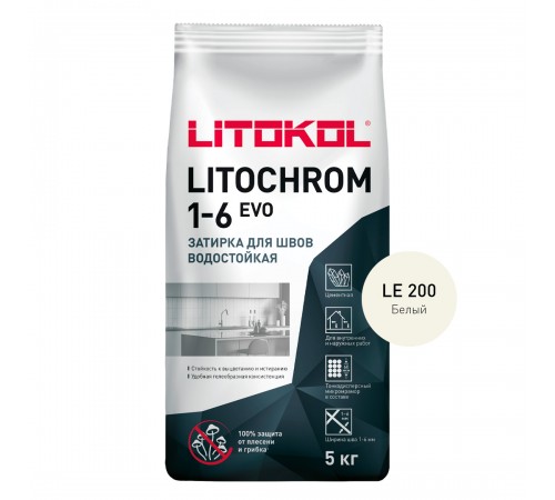 LITOKOL LITOCHROM 1-6 EVO / ЛИТОХРОМ 1-6 ЭВО затирка для швов 1-6мм цементная влагостойкая противогрибковая, LE.200 белый,, 5кг