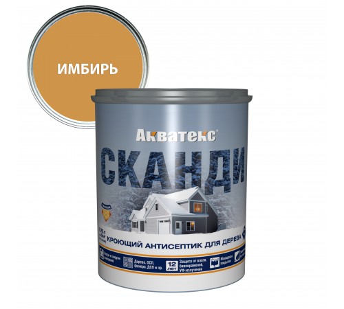 АКВАТЕКС СКАНДИ антисептик для древесины кроющий, акриловый, полуматовый, имбирь (0,75л) АКВАТЕКС СКАНДИ антисептик для древесины кроющий, акриловый, полуматовый, имбирь (0,75л)
