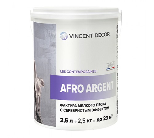 VINCENT DECOR AFRO ARGENT фактура мелкого песка с серебристым эффектом (1л) VINCENT DECOR AFRO ARGENT фактура мелкого песка с серебристым эффектом (1л)