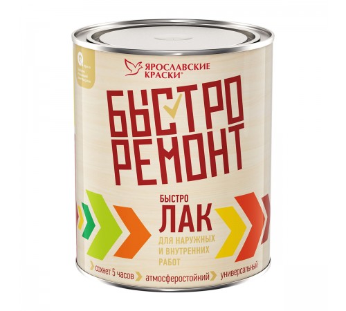 БЫСТРОРЕМОНТ БЫСТРО ЛАК алкидный, быстросохнущий, универсальный, махагон (0,7кг) БЫСТРОРЕМОНТ БЫСТРО ЛАК алкидный, быстросохнущий, универсальный, махагон (0,7кг)