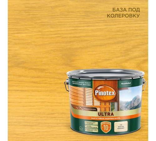 PINOTEX ULTRA / ПИНОТЕКС УЛЬТРА лазурь защитная влагостойкая для защиты древесины до 10 лет база CLR 9л new PINOTEX ULTRA / ПИНОТЕКС УЛЬТРА лазурь защитная влагостойкая для защиты древесины до 10 лет база CLR 9л new