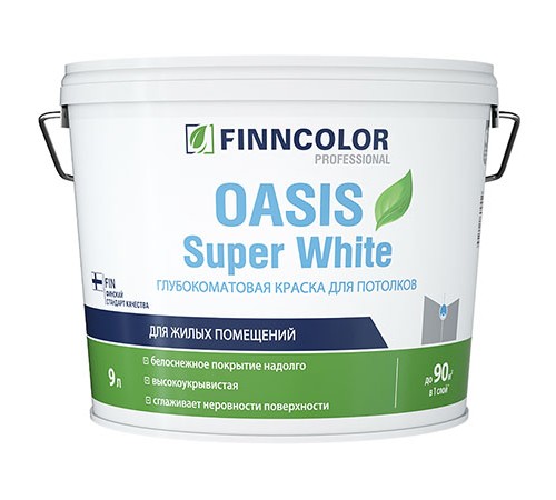 FINNCOLOR OASIS SUPER WHITE / ФИННКОЛОР ОАЗИС СУПЕР ВАЙТ краска для потолков супербелая, глубокоматовая (9л) FINNCOLOR OASIS SUPER WHITE / ФИННКОЛОР ОАЗИС СУПЕР ВАЙТ краска для потолков супербелая, глубокоматовая (9л)