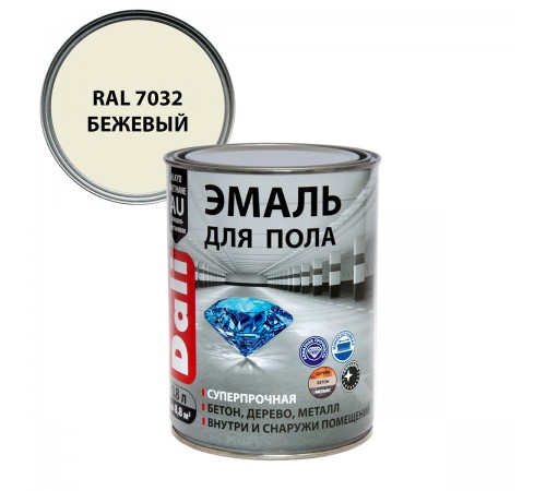 DALI / ДАЛИ эмаль для пола алкидно-уретановая моющаяся бежевый RAL 7032 0,8 л DALI / ДАЛИ эмаль для пола алкидно-уретановая моющаяся бежевый RAL 7032 0,8 л