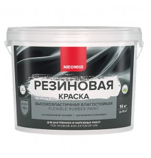 NEOMID краска резиновая влагостойкая для наружных и внутренних работ, белый (14кг)