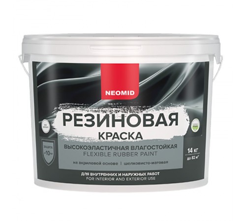 NEOMID краска резиновая влагостойкая для наружных и внутренних работ, белый (14кг)