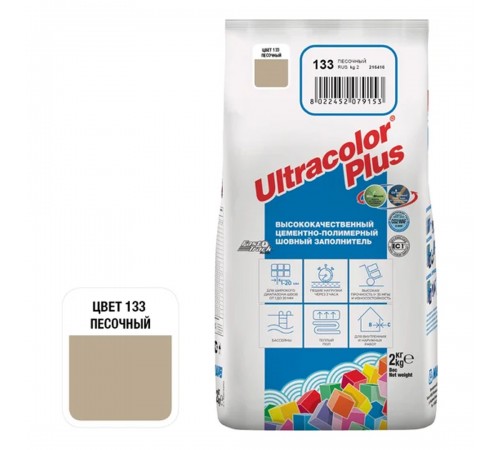 ULTRACOLOR PLUS №133 затирка для швов с водоотталкивающим и антигрибковым эффектом, песочный (2кг) ULTRACOLOR PLUS №133 затирка для швов с водоотталкивающим и антигрибковым эффектом, песочный (2кг)