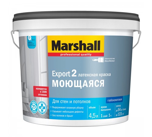 MARSHALL EXPORT 2 / МАРШАЛЛ ЭКСПОРТ 2 глубокоматовая краска для внутренних работ, база BC (4,5л) MARSHALL EXPORT 2 / МАРШАЛЛ ЭКСПОРТ 2 глубокоматовая краска для внутренних работ, база BC (4,5л)