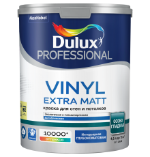 DULUX PROFESSIONAL VINYL EXTRA MATT краска для стен и потолков, глубокоматовая, база BC (4,5л)