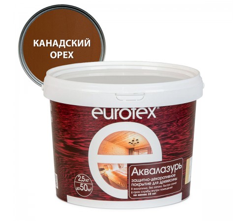 EUROTEX / ЕВРОТЕКС АКВАЛАЗУРЬ лак защит.-декор. для дерева, акриловый, лессирующий, канадский орех (2,5л)
