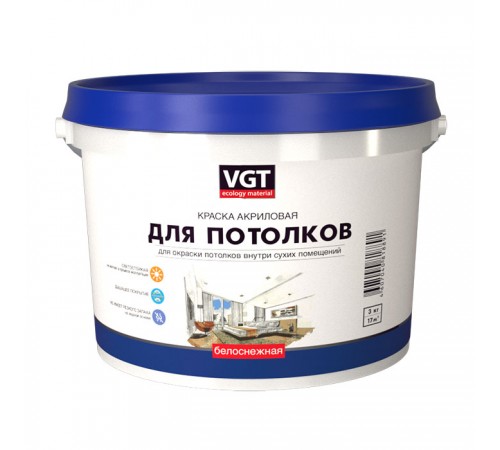 VGT / ВГТ ВД-АК-2180 краска для потолков, акриловая, белоснежная, матовая (15кг) VGT / ВГТ ВД-АК-2180 краска для потолков, акриловая, белоснежная, матовая (15кг)
