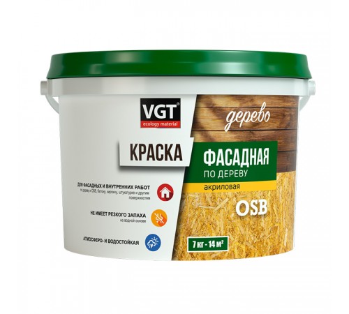 VGT / ВГТ ВД-АК-1180 краска фасадная, по дереву, акриловая, белый, матовая (15кг) VGT / ВГТ ВД-АК-1180 краска фасадная, по дереву, акриловая, белый, матовая (15кг)