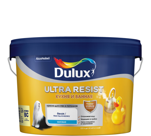 DULUX ULTRA RESIST КУХНЯ И ВАННАЯ / ДЮЛАКС УЛЬТРА РЕЗИСТ КУХНЯ И ВАННАЯ краска с защитой от плесени и грибка матовая база BC 2,25л DULUX ULTRA RESIST КУХНЯ И ВАННАЯ / ДЮЛАКС УЛЬТРА РЕЗИСТ КУХНЯ И ВАННАЯ краска с защитой от плесени и грибка матовая база BC 2,25л