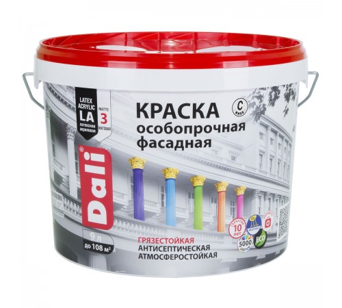 DALI / ДАЛИ краска особопрочная фасадная акриловая глубокоматовая база С 9 л