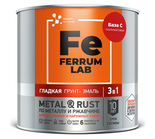 FERRUM LAB / ФЕРРУМ ЛАБ грунт-эмаль по ржавчине 3 в 1 полуматовая, база С (0,65л)