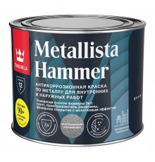 TIKKURILA METALLISTA HAMMER / ТИККУРИЛА МЕТАЛЛИСТА ХАММЕР краска по ржавчине 3 в 1 молотковая глянцевая, база HC, 0,4л