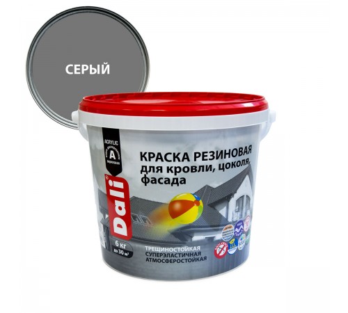 DALI / ДАЛИ краска резиновая трещиностойкая акриловая для кровли цоколя фасада серый 6 кг DALI / ДАЛИ краска резиновая трещиностойкая акриловая для кровли цоколя фасада серый 6 кг