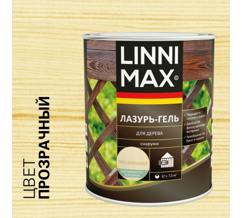 LINNIMAX / ЛИННИМАКС лазурь-гель для дерева алкидная лессирующая шелковисто-матовая, бесцветный, 0,75л