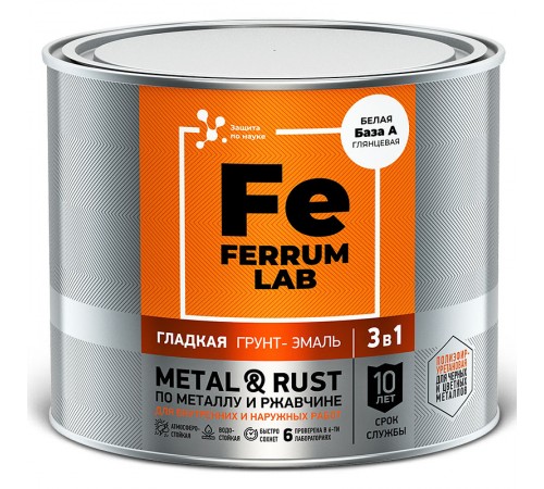 FERRUM LAB / ФЕРРУМ ЛАБ грунт-эмаль по ржавчине 3 в 1 глянцевая, база А (1,8л) FERRUM LAB / ФЕРРУМ ЛАБ грунт-эмаль по ржавчине 3 в 1 глянцевая, база А (1,8л)