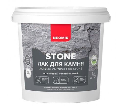 NEOMID STONE лак на акриловой основе с эффектом "мокрого камня" (1л) NEOMID STONE лак на акриловой основе с эффектом "мокрого камня" (1л)