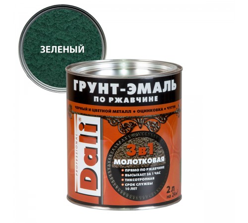 DALI / ДАЛИ грунт-эмаль по ржавчине 3 в 1 молотковая алкидная зеленый 2 л DALI / ДАЛИ грунт-эмаль по ржавчине 3 в 1 молотковая алкидная зеленый 2 л