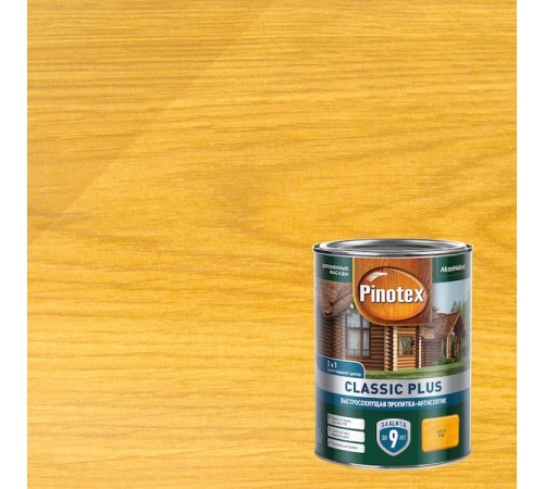 PINOTEX CLASSIC PLUS / ПИНОТЕКС КЛАССИК ПЛЮС пропитка-антисептик, быстросохнущая 3 в 1, сосна 0,9л PINOTEX CLASSIC PLUS / ПИНОТЕКС КЛАССИК ПЛЮС пропитка-антисептик, быстросохнущая 3 в 1, сосна 0,9л
