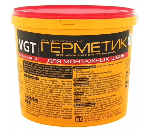 VGT / ВГТ герметик акриловый, для монтажных швов, для наружных и внутренних работ, белый (7кг)