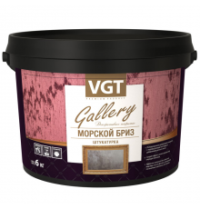 VGT GALLERY / ВГТ ГАЛЛЕРИ МОРСКОЙ БРИЗ штукатурка декоративная, база серебристо-белая, МВ-101 (6кг)