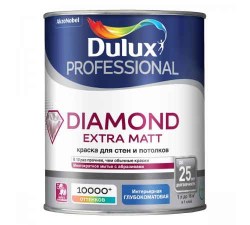 DULUX DIAMOND EXTRA MATT / ДЮЛАКС ДАЙМОНД ЭКСТРА МАТ краска для стен и потолков глубокоматовая база BC 0,9л DULUX DIAMOND EXTRA MATT / ДЮЛАКС ДАЙМОНД ЭКСТРА МАТ краска для стен и потолков глубокоматовая база BC 0,9л