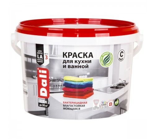 DALI / ДАЛИ краска для кухни и ванной акриловая моющаяся глубокоматовая база С 2,5 л DALI / ДАЛИ краска для кухни и ванной акриловая моющаяся глубокоматовая база С 2,5 л
