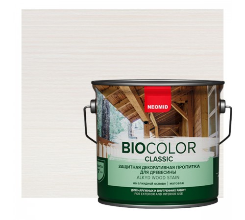 NEOMID BIO COLOR CLASSIC / НЕОМИД БИО КОЛОР КЛАССИК защитная декоративная пропитка на алкидной основе, белый (2,7л)