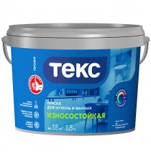 ТЕКС ИЗНОСОСТОЙКАЯ краска для кухонь и ванных (ПРОФИ А) (1,8л)