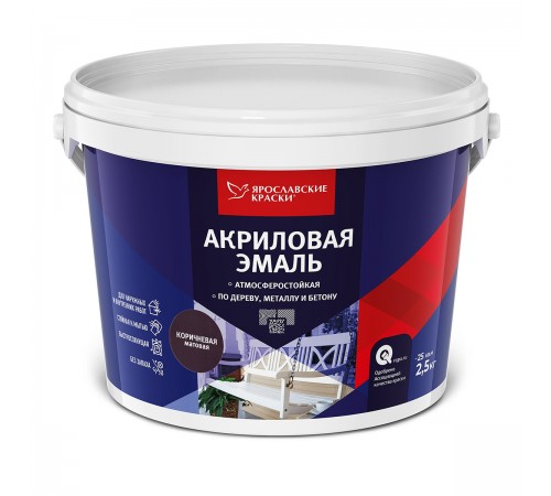 ЯРОСЛАВСКИЕ КРАСКИ эмаль акриловая универсальная матовая, коричневый 2,5кг ЯРОСЛАВСКИЕ КРАСКИ эмаль акриловая универсальная матовая, коричневый 2,5кг