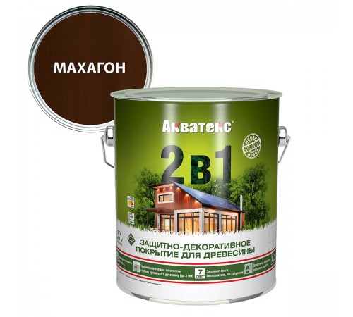 АКВАТЕКС 2 в 1 защит.-декор. покрытие для дерева, алкидное, полумат, лессирующее, махагон (2,7л)