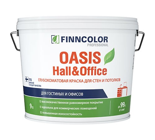 FINNCOLOR OASIS HALL@OFFICE 4 / ФИННКОЛОР ОАЗИС ХОЛЛ@ОФФИС 4 краска для стен и потолков устойчивая к мытью, глубокоматовая, база C (9л)