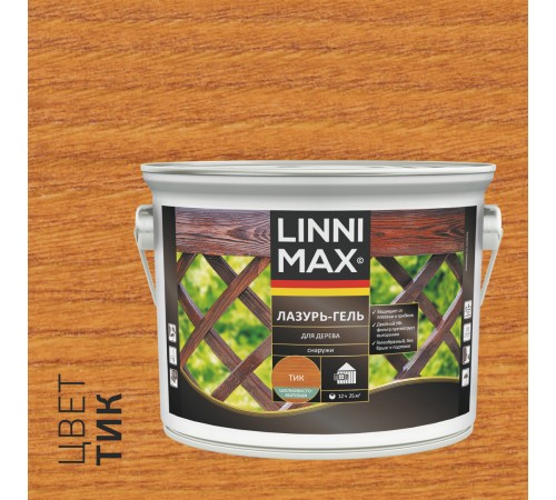 LINNIMAX / ЛИННИМАКС лазурь-гель для дерева алкидная лессирующая шелковисто-матовая, тик, 2,5л LINNIMAX / ЛИННИМАКС лазурь-гель для дерева алкидная лессирующая шелковисто-матовая, тик, 2,5л
