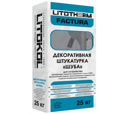LITOKOL LITOTHERM FACTURA штукатурка декоративная минеральная, фракция 2 мм (25кг)