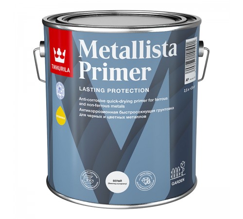 TIKKURILA METALLISTA PRIMER / ТИККУРИЛА МЕТАЛЛИСТА ПРАЙМЕР грунтовка антикоррозионная матовая, база А, 2,5л TIKKURILA METALLISTA PRIMER / ТИККУРИЛА МЕТАЛЛИСТА ПРАЙМЕР грунтовка антикоррозионная матовая, база А, 2,5л