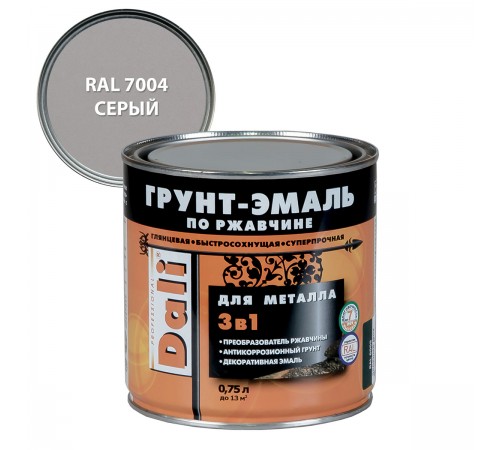 DALI / ДАЛИ грунт-эмаль по ржавчине 3 в 1 гладкая алкидная RAL 7004 серый 0,75 л DALI / ДАЛИ грунт-эмаль по ржавчине 3 в 1 гладкая алкидная RAL 7004 серый 0,75 л